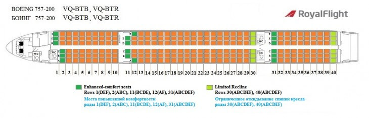 Схема салона Боинга 757-200 авиакомпании Роял Флайт