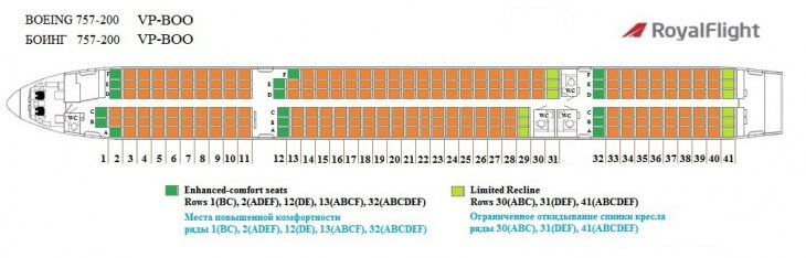 Схема салона Боинга 757-200 авиакомпании Роял Флайт
